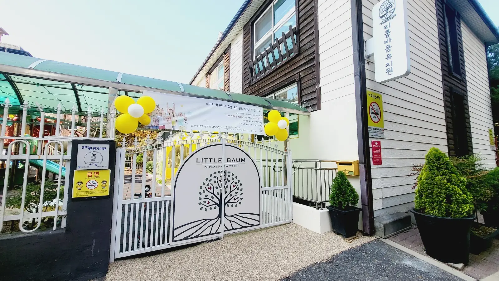 KakaoTalk_20231030_131400042_05